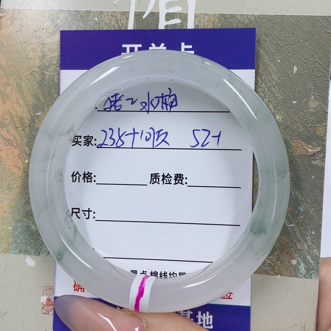 石英质玉未镶嵌手镯