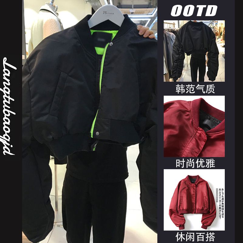 东大门女装韩国棒球服2025年新款夹棉韩系短外套女春秋款百搭夹克