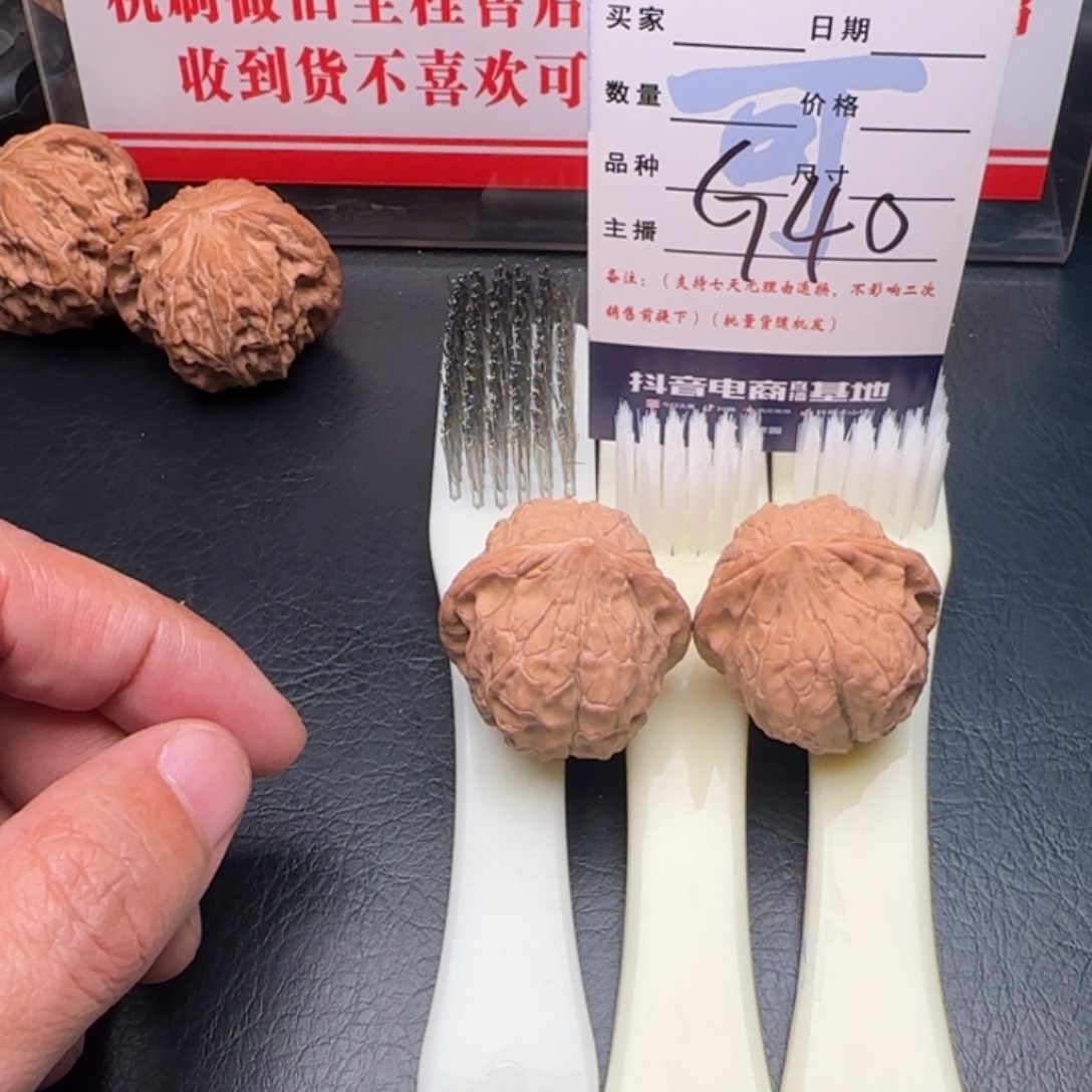 吊坠文玩核桃核桃