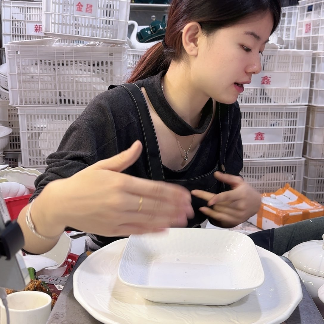 盘微瑕产品………两件套