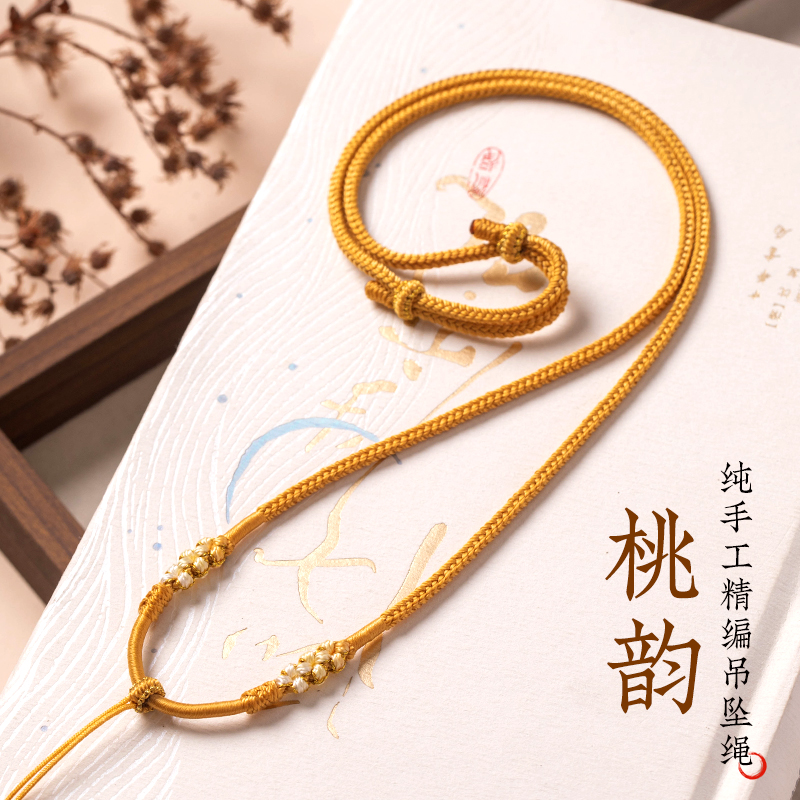 diy纯手工编织百搭款细款可调节桃花结小吊坠项链绳女可调节女款