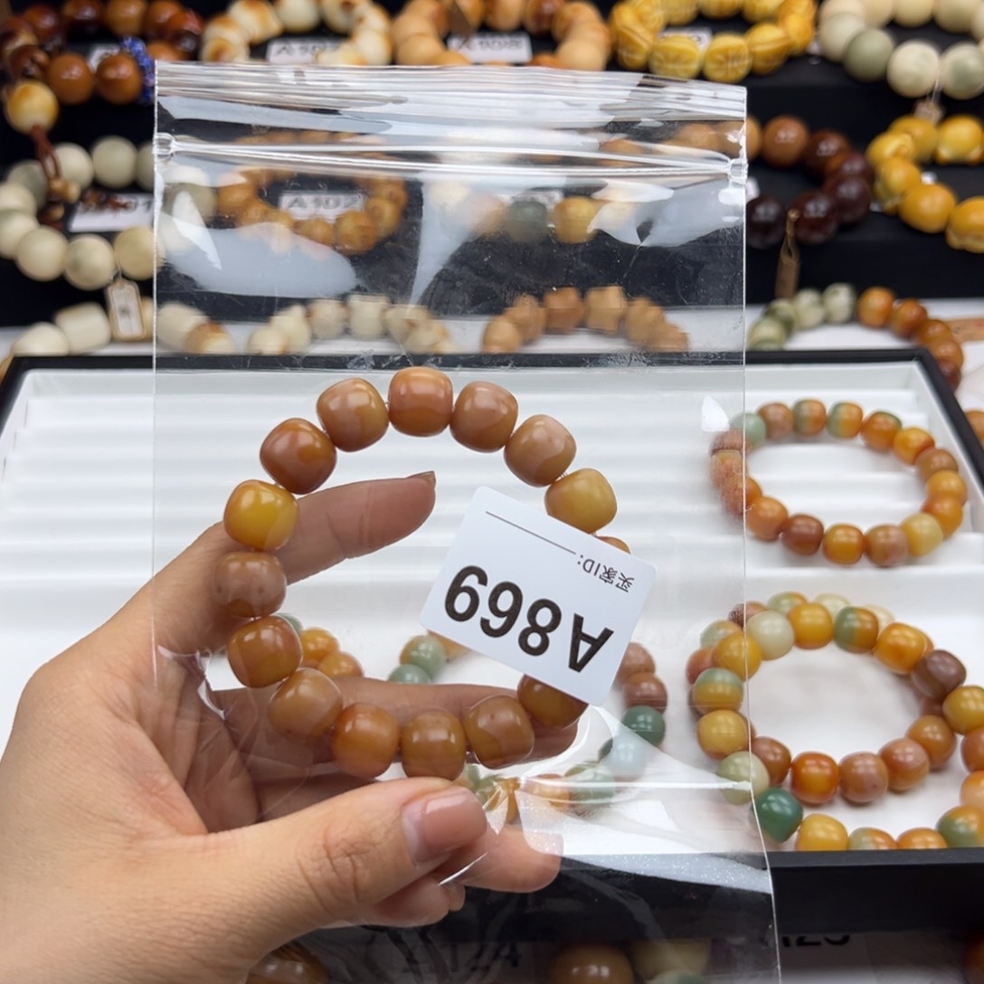 白玉菩提吊坠见*干磨