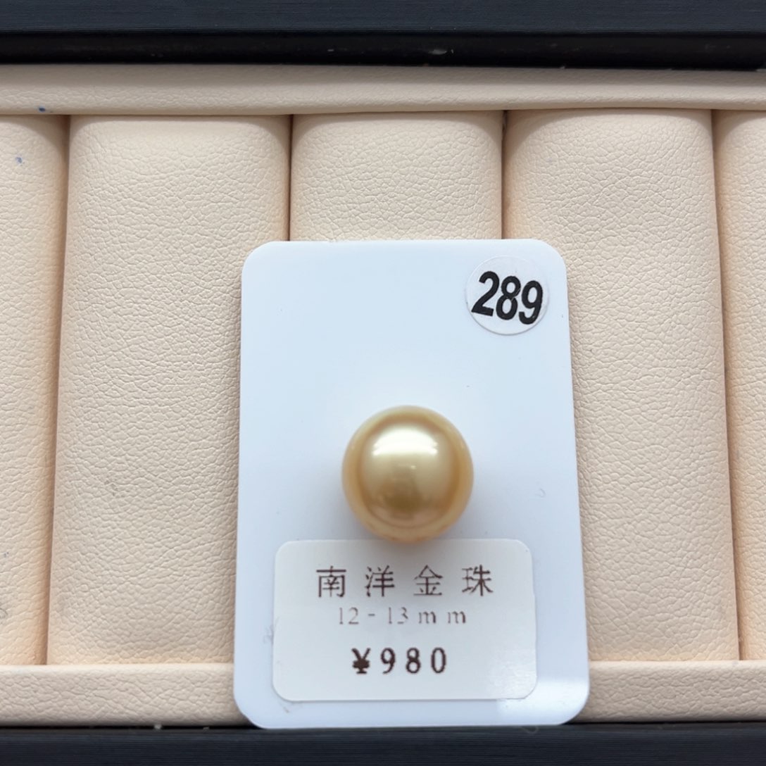 海水珍珠金珠单珠12-13未镶嵌