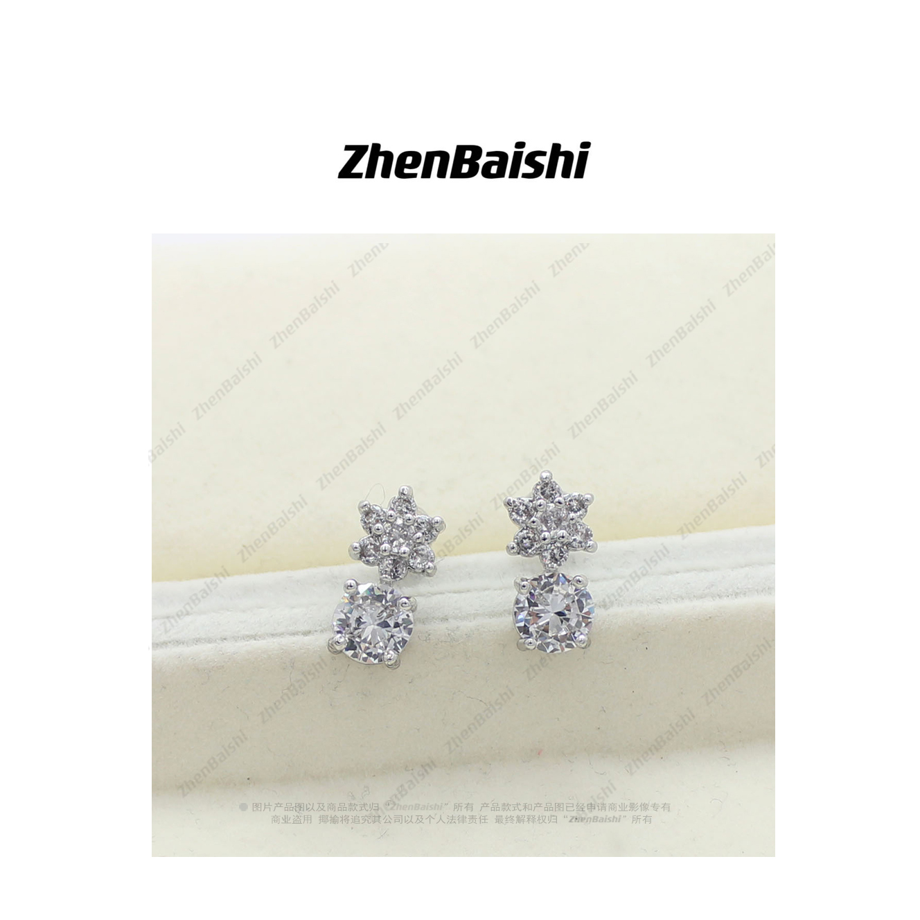 合金锆石耳饰 时尚简约高级感小众精致耳钉【19899】