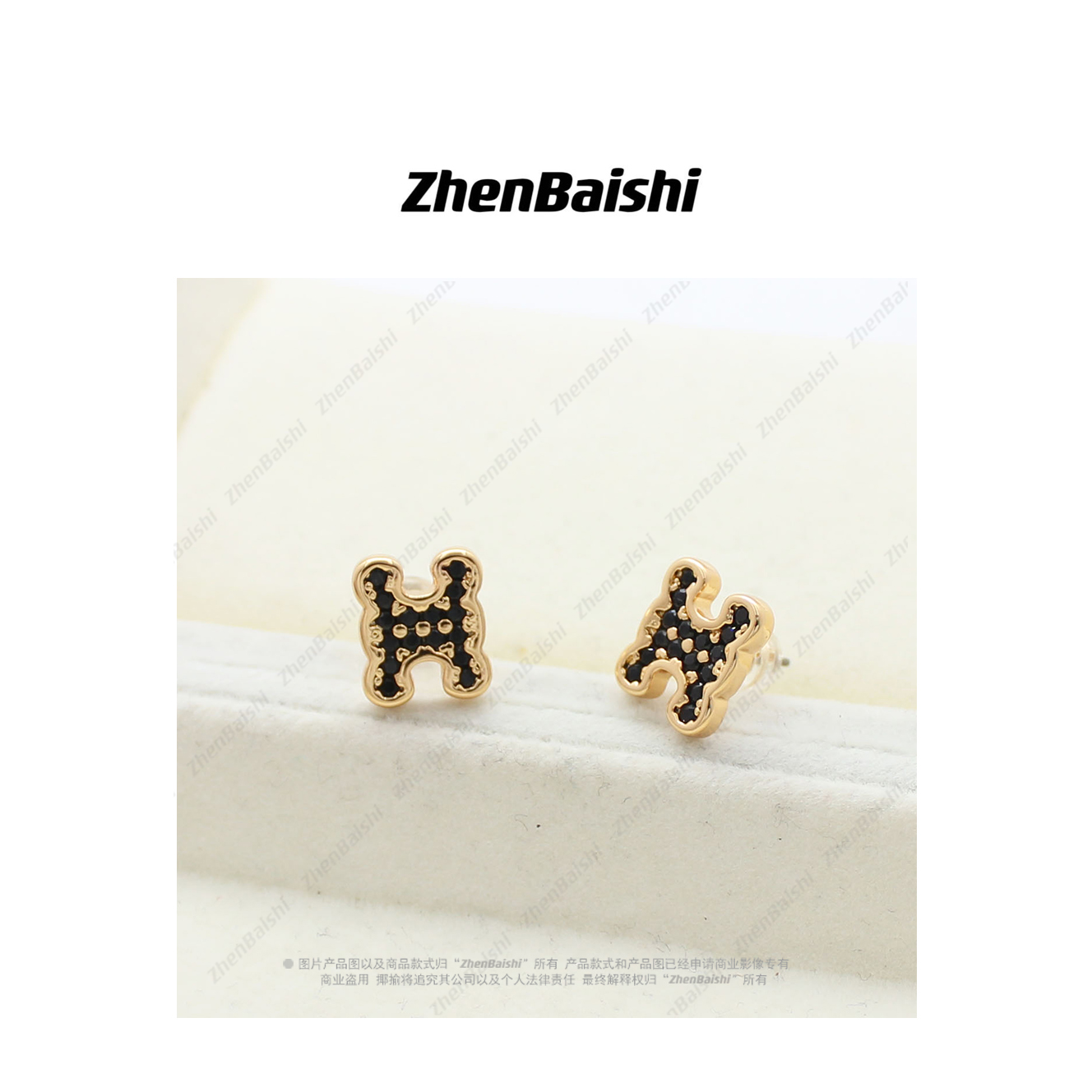 合金耳饰 时尚简约高级感小众精致耳钉【19860】