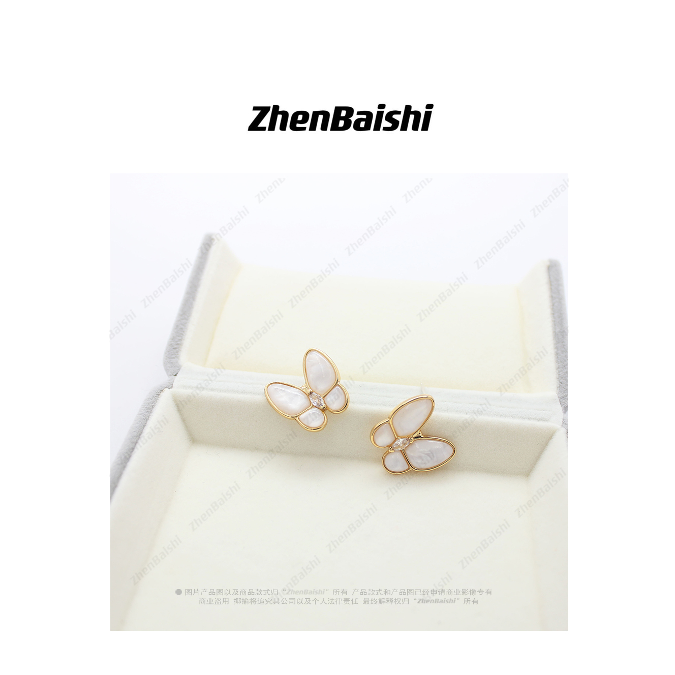 合金耳饰 蝴蝶耳钉小众设计【19667】