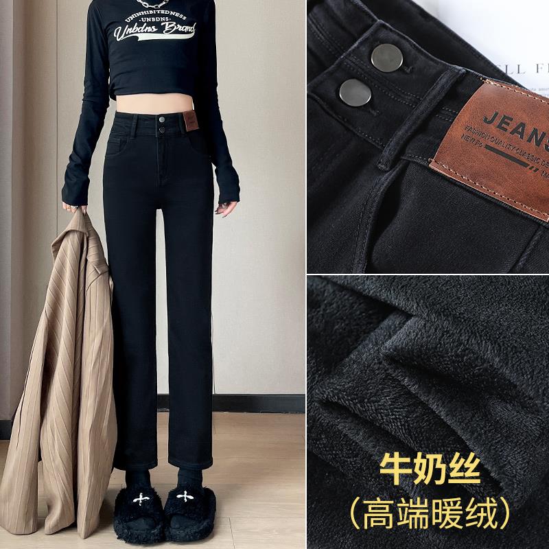 黑色烟管牛仔裤女秋冬2023新款高腰加绒裤子小个子九分法棍直筒裤