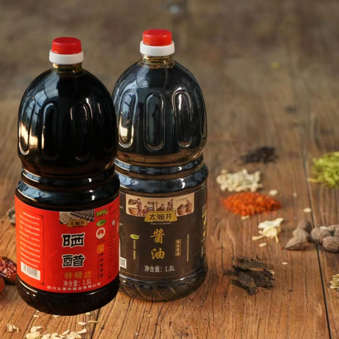 中华老字号正宗太源井1.8L特醋+1.8L纯粮酱油特惠组合装