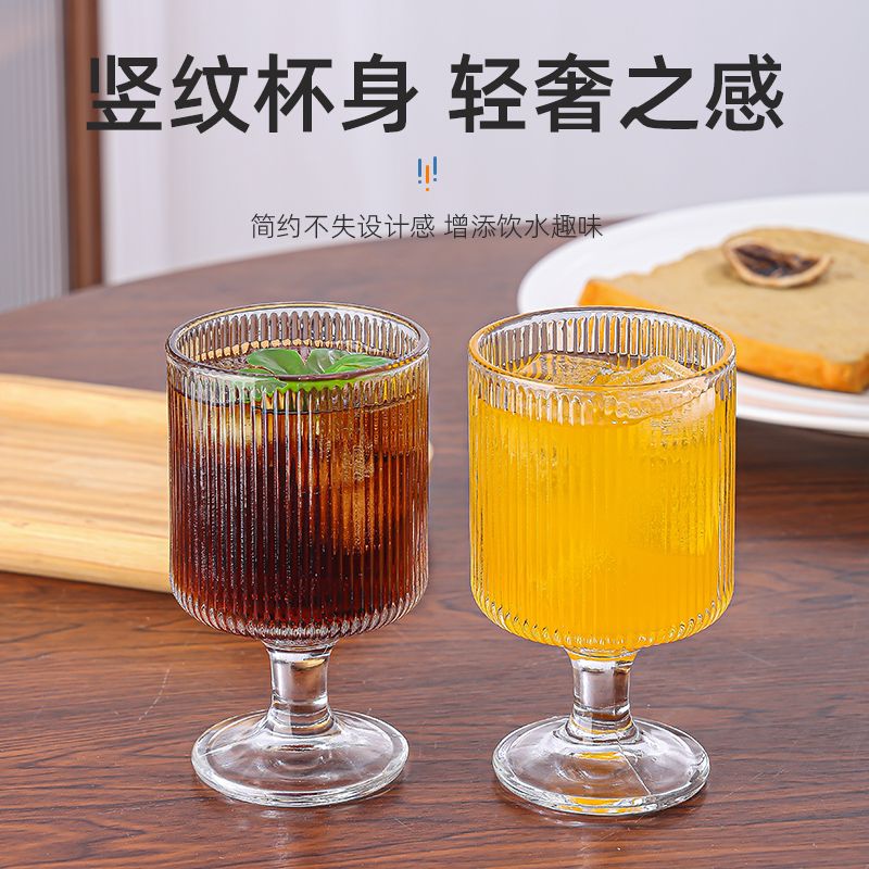 风条纹高脚玻璃杯 冰淇淋酸奶甜品果汁冷饮料雪糕水杯子高颜值