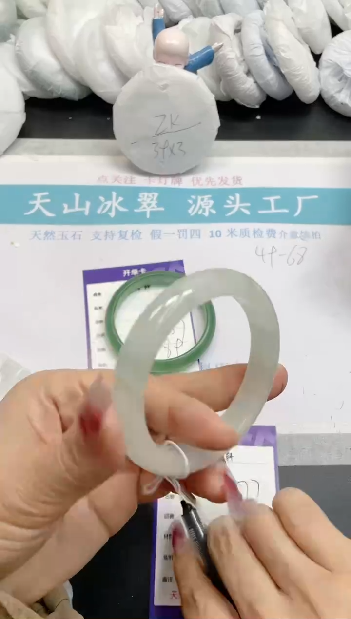 【闪购商品】石英质玉手镯未镶嵌77
