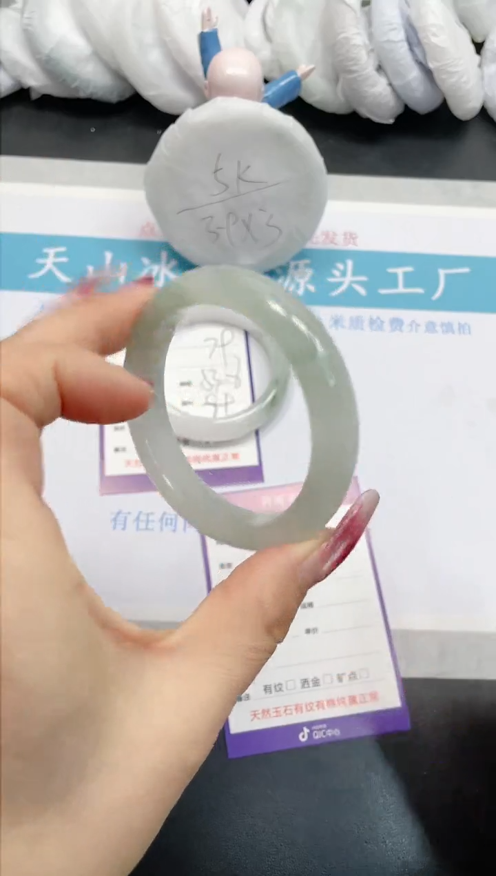 【闪购商品】石英质玉手镯未镶嵌80