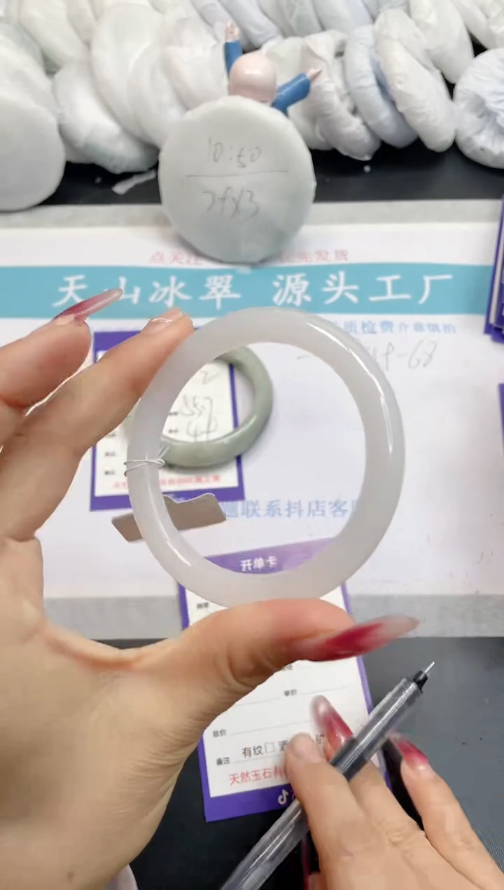 【闪购商品】石英质玉手镯未镶嵌3
