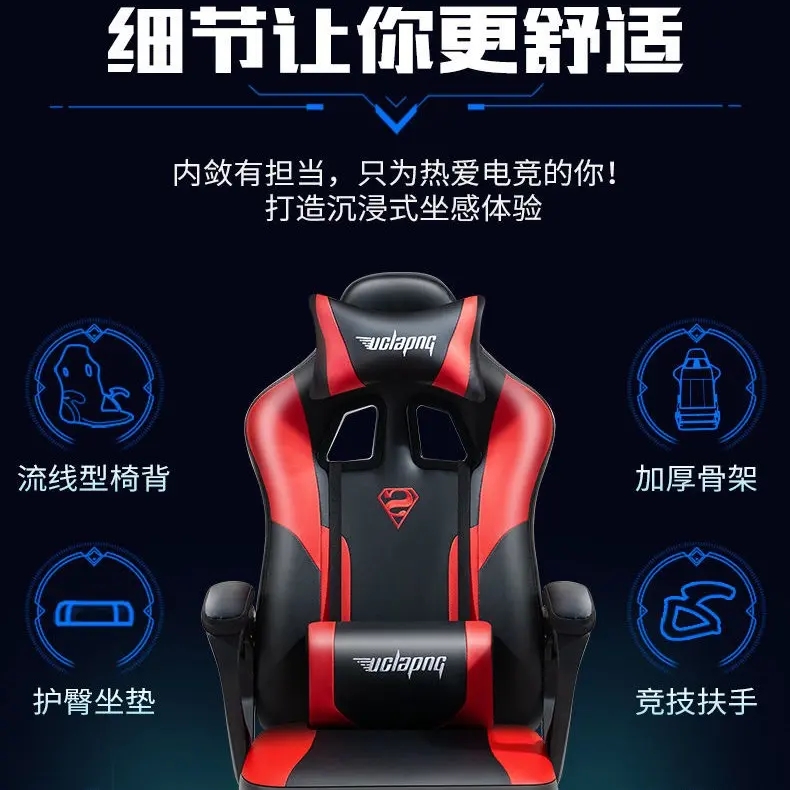 电竞酒店椅家用电脑椅舒适久坐办公椅靠背可躺游戏座椅产品