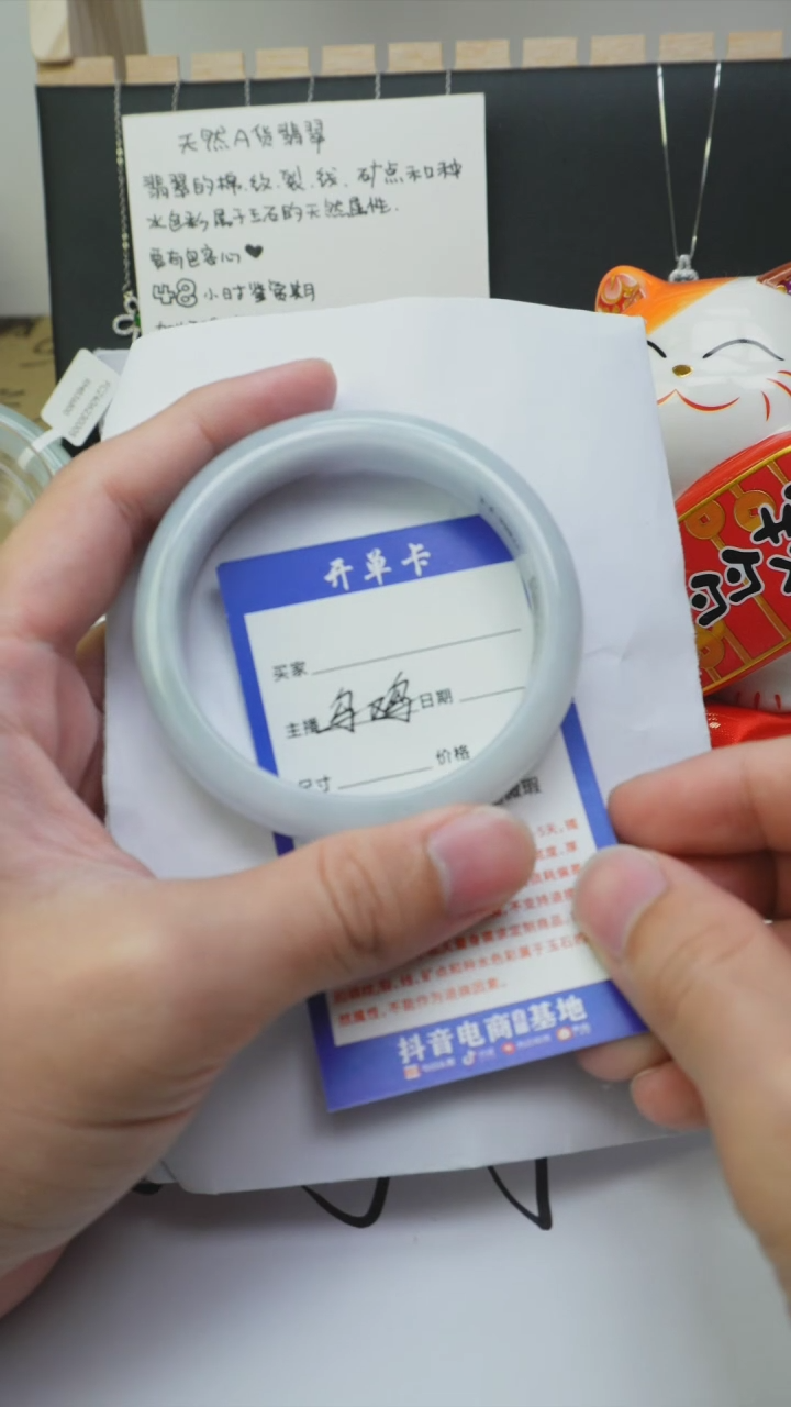 【闪购商品】翡翠手镯未镶嵌翡翠手镯