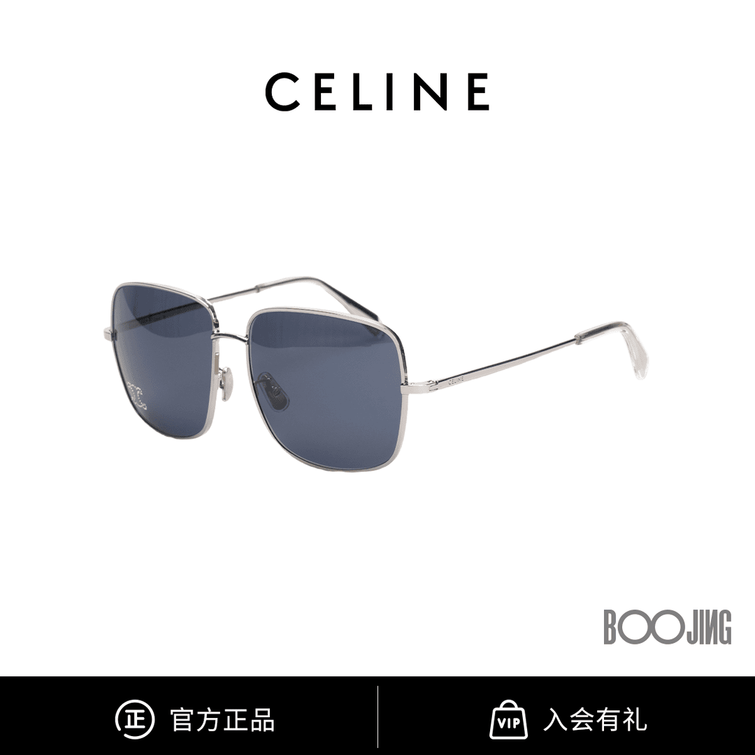 CELINE思琳秀场同款金属防紫外线墨镜太阳眼镜CL40284U