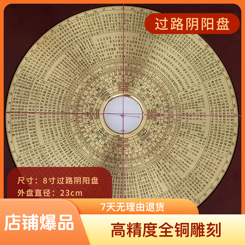 谛听道同款8寸13层金锁玉关专业高精度金色全铜网红家居装饰品