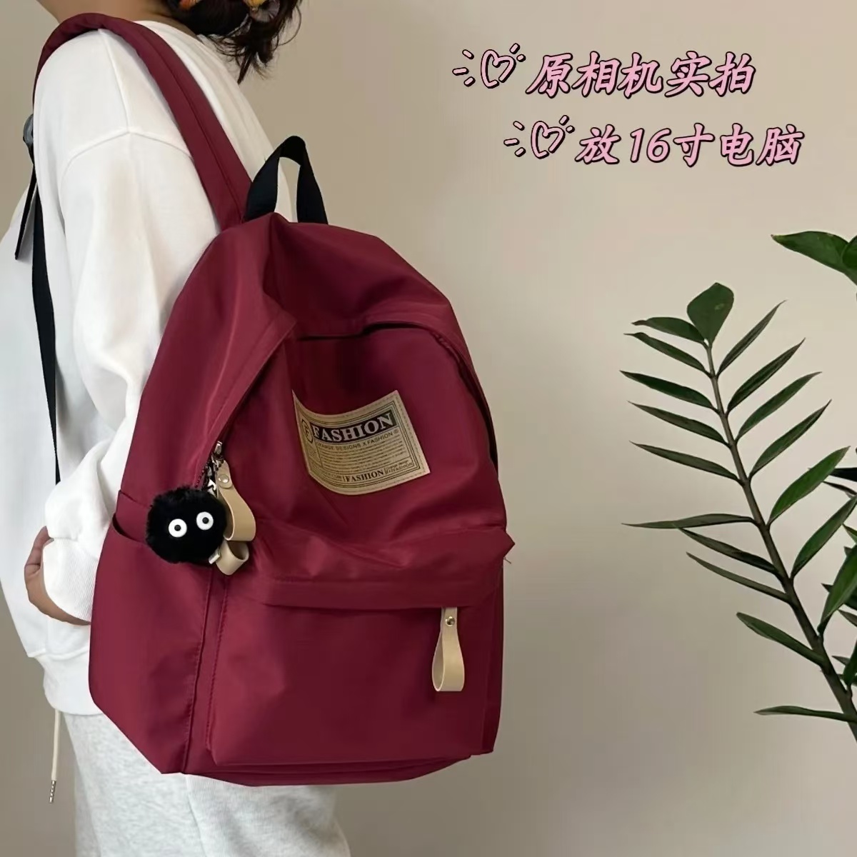 小众书包休闲高颜值大容量男女同款初中生高中生百搭简约双肩包女