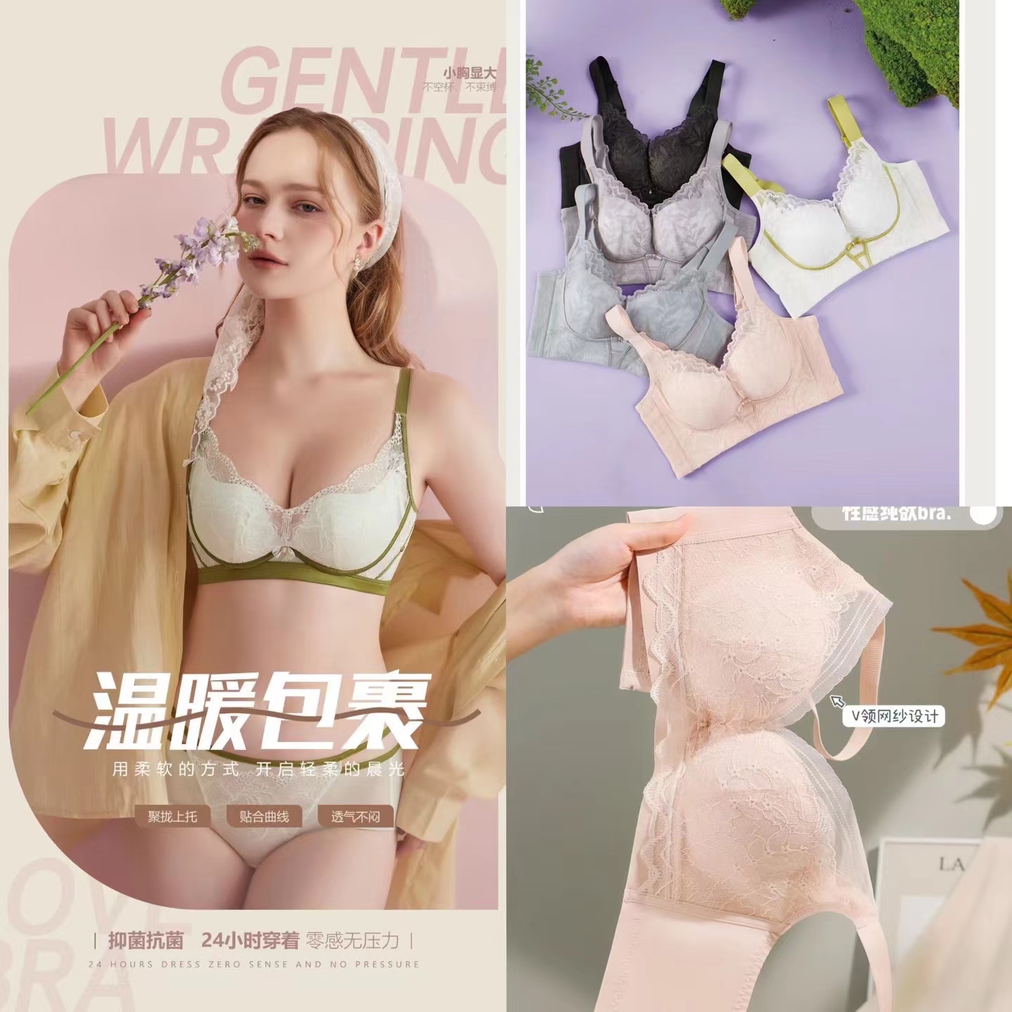 高质内衣【H001-200】性感聚拢内衣显大大胸显