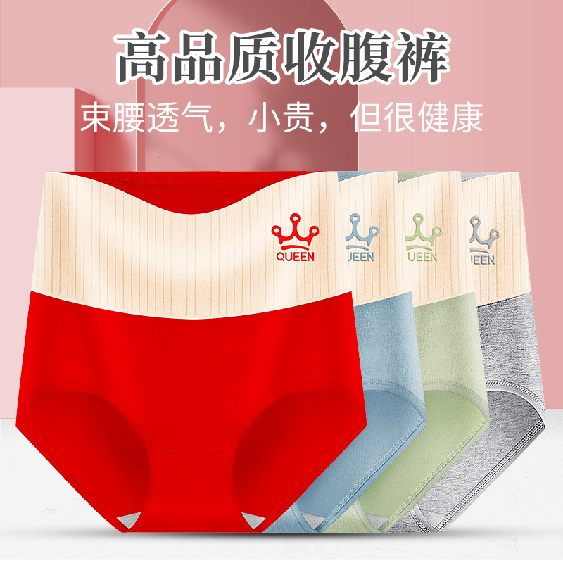 女士舒适棉质裤中高腰透气内裤加大码春夏季百搭高腰女士内裤