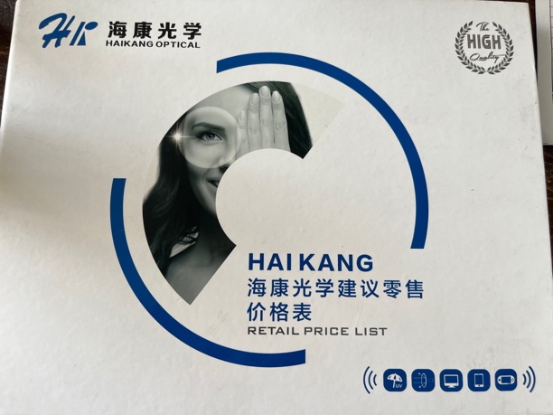 成品光学镜片 海康镜片（非质量问题不退）不支持7天无理由