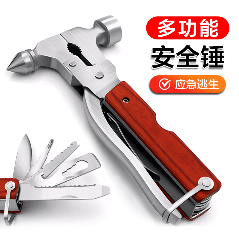 多功能安全锤 车载家用户外 车内应急逃生破窗器砸车窗玻璃救生锤商品图