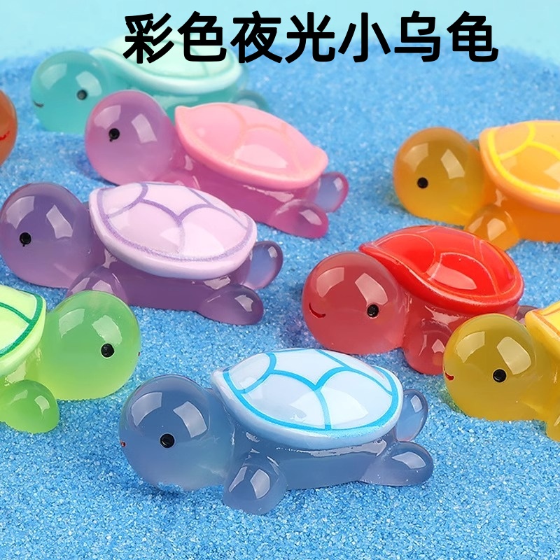 卡通彩色夜光小乌龟解压玩具模型摆件公仔海龟海洋发光动物玩偶