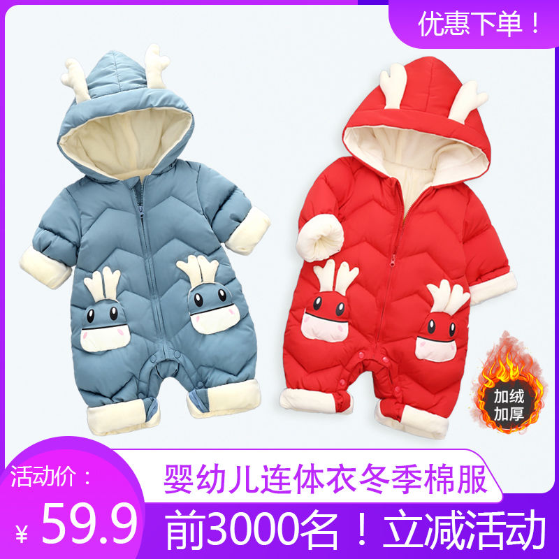 婴儿连体衣冬季加厚宝宝外出爬爬服新生儿保暖哈衣秋冬舒适耐穿