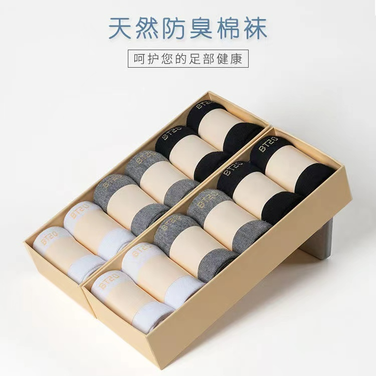 《霞姐服饰》夏天透气棉纯色吸汗防臭袜男女短袜中筒袜船袜隐形袜子