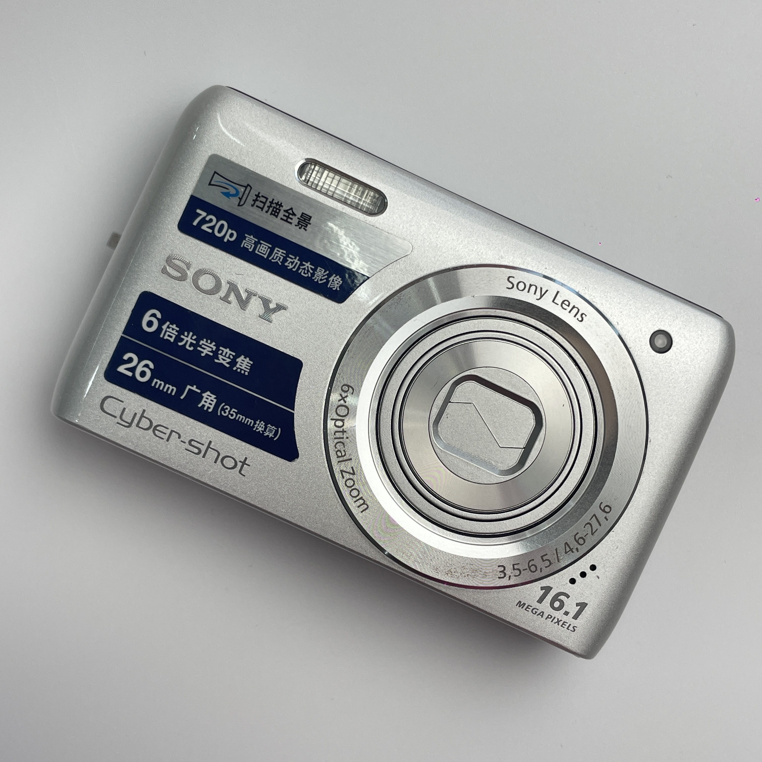 95新 Sony/索尼 w670银色1610万像素6倍变焦ccd数码相机