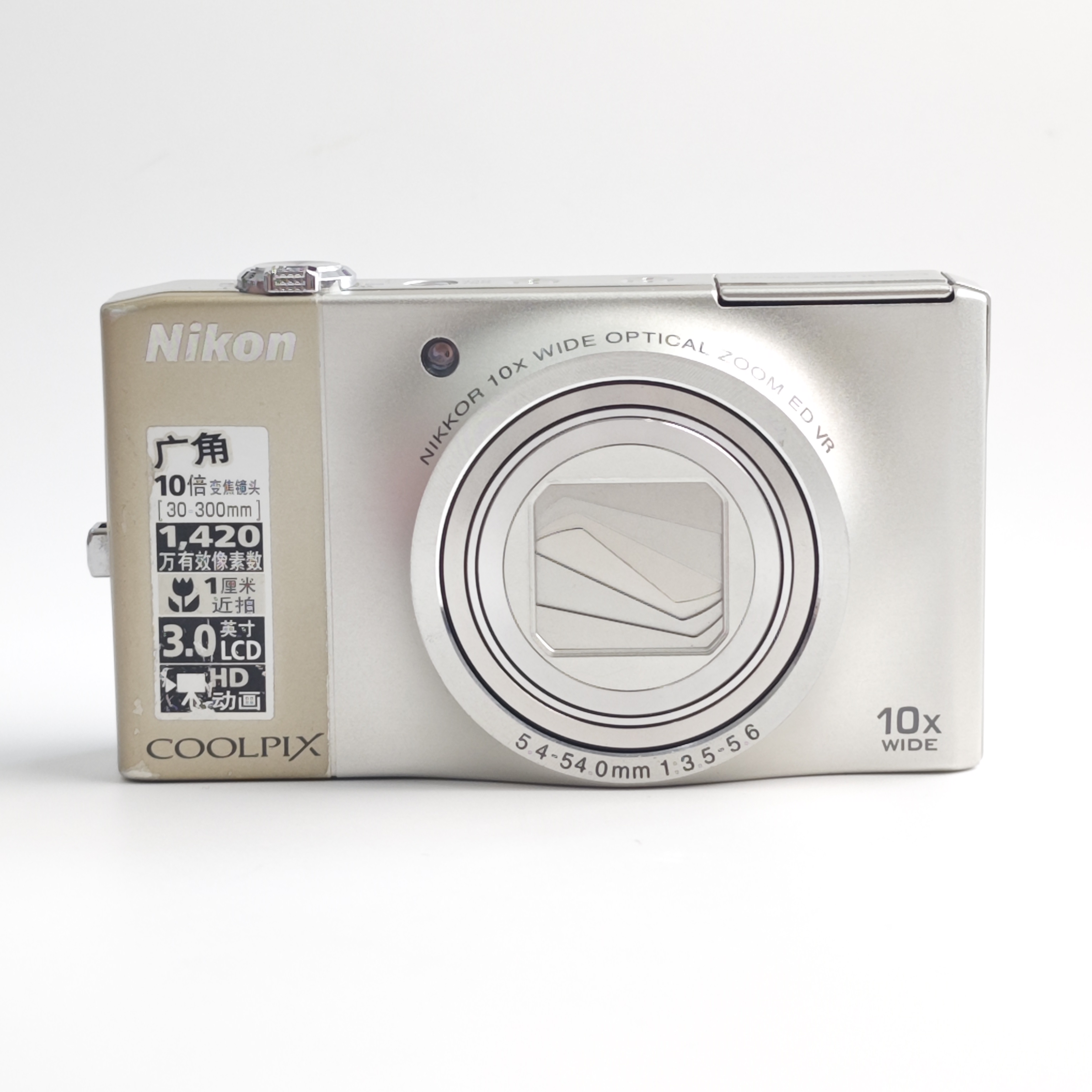95新 Nikon/尼康 s8000金色1420万像素10倍变焦ccd数码相机