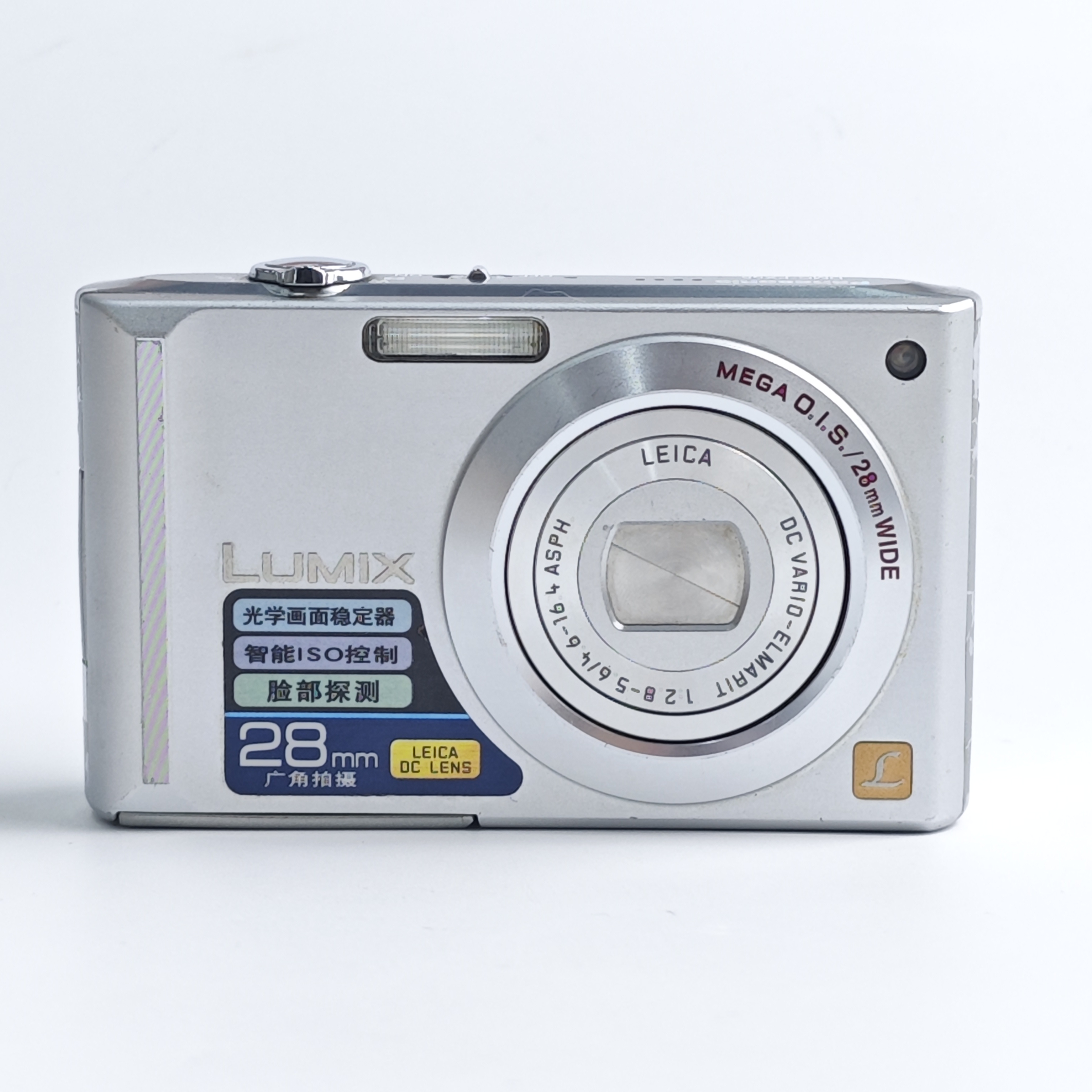 95新 Panasonic/松下 fx55银色810万像素3.6倍变焦ccd数码相机