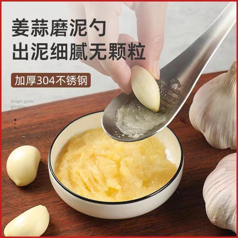 厨房不锈钢磨姜器蒜泥磨姜泥器姜蓉器家用研磨磨碎辅食姜蒜磨泥器