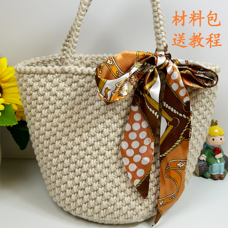 （满天星手提包材料）大团毛线手工钩织包包手编毛线(2团送工具）