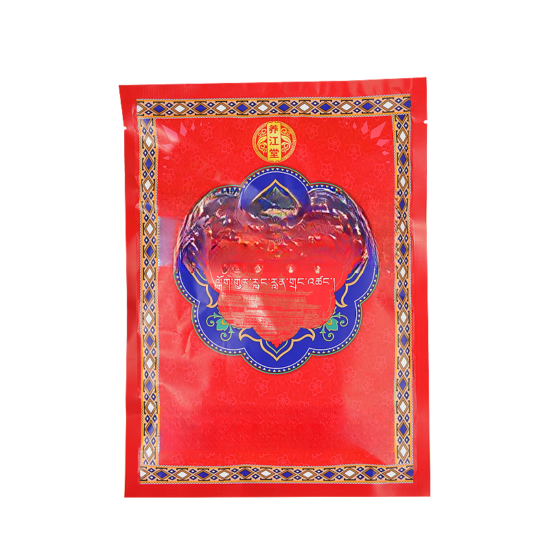 藏秘风™湿™寒八味足浴包1