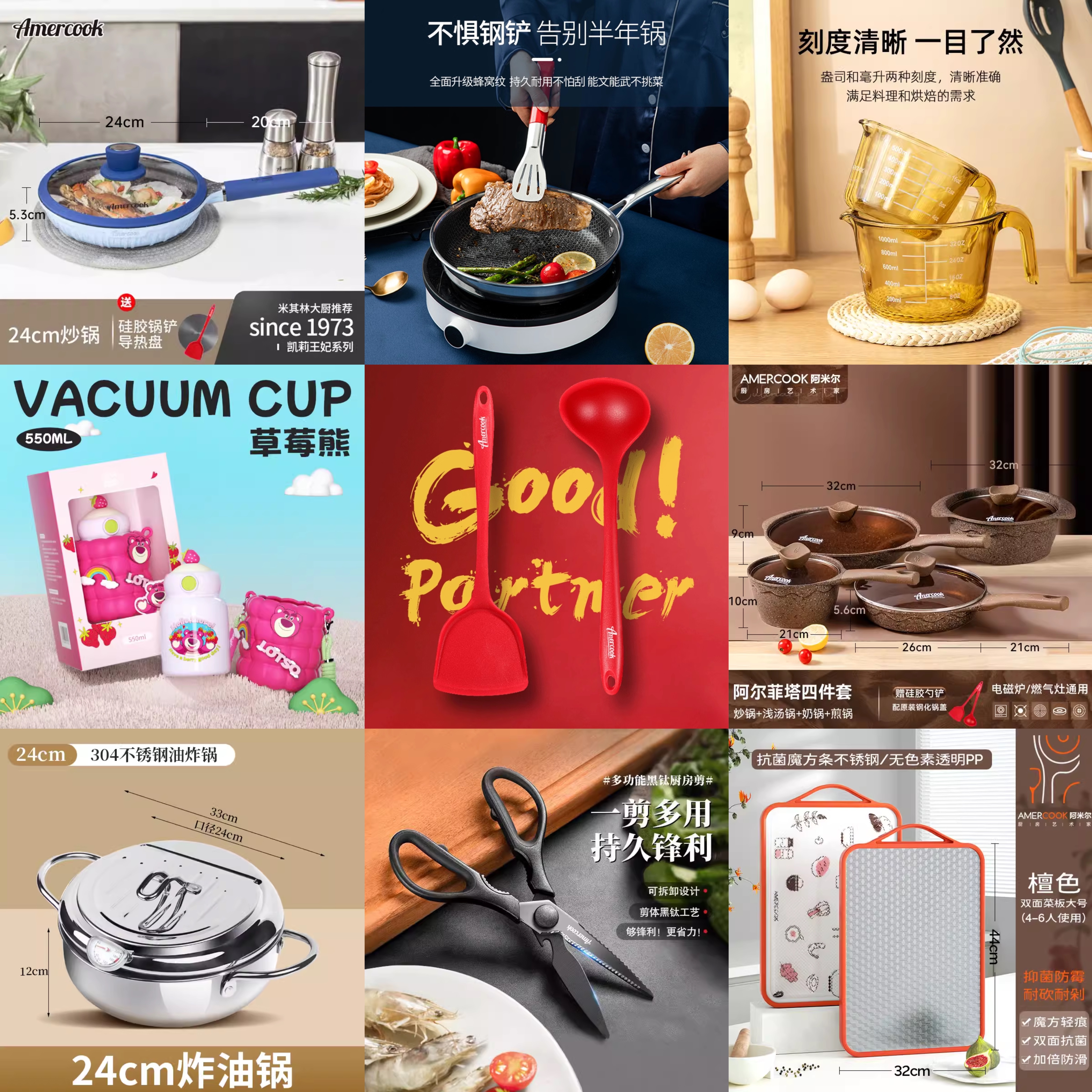 B31-B60【微瑕产品】福利产品介意勿拍炒锅煎锅汤锅奶锅保鲜盒