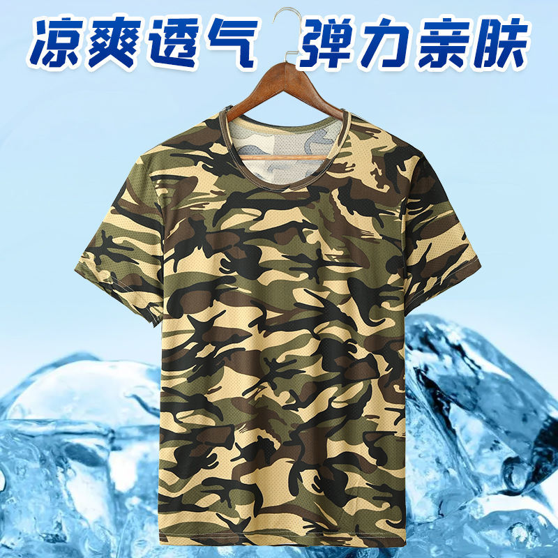 夏季薄款冰丝迷彩T恤上衣弹力休闲大码宽松透气防晒衣长袖t恤半袖