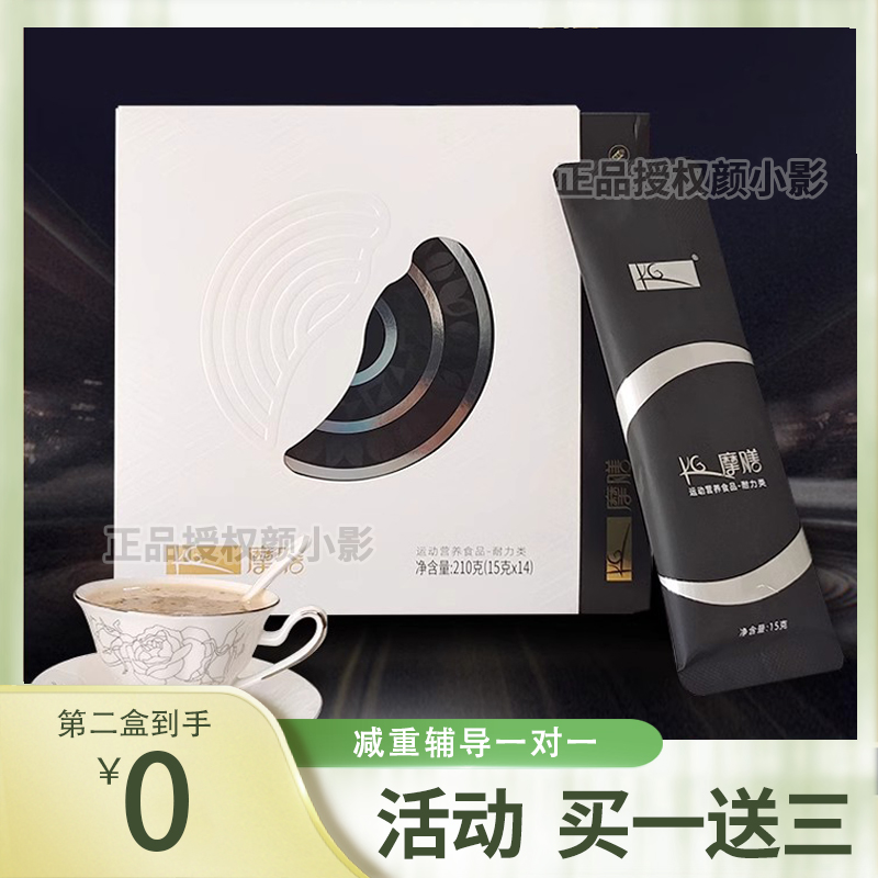 小k摩膳kg摩膳小k条黑白豆kg摩膳黑白豆魔膳小k条咖啡
