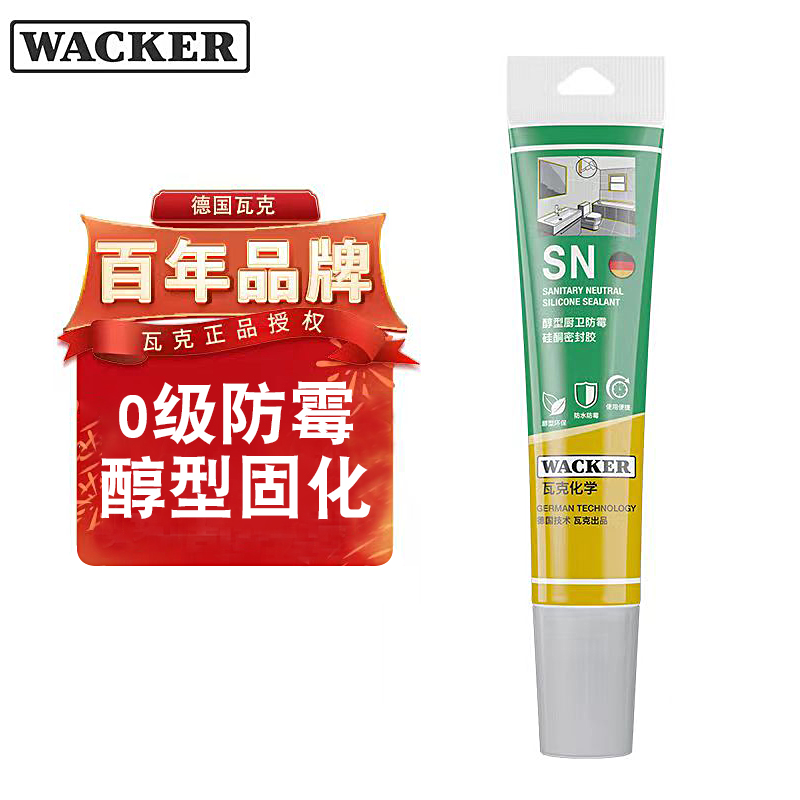 德国wacker瓦克SN0级防霉玻璃胶中性醇型环保防水密封胶收边收胶