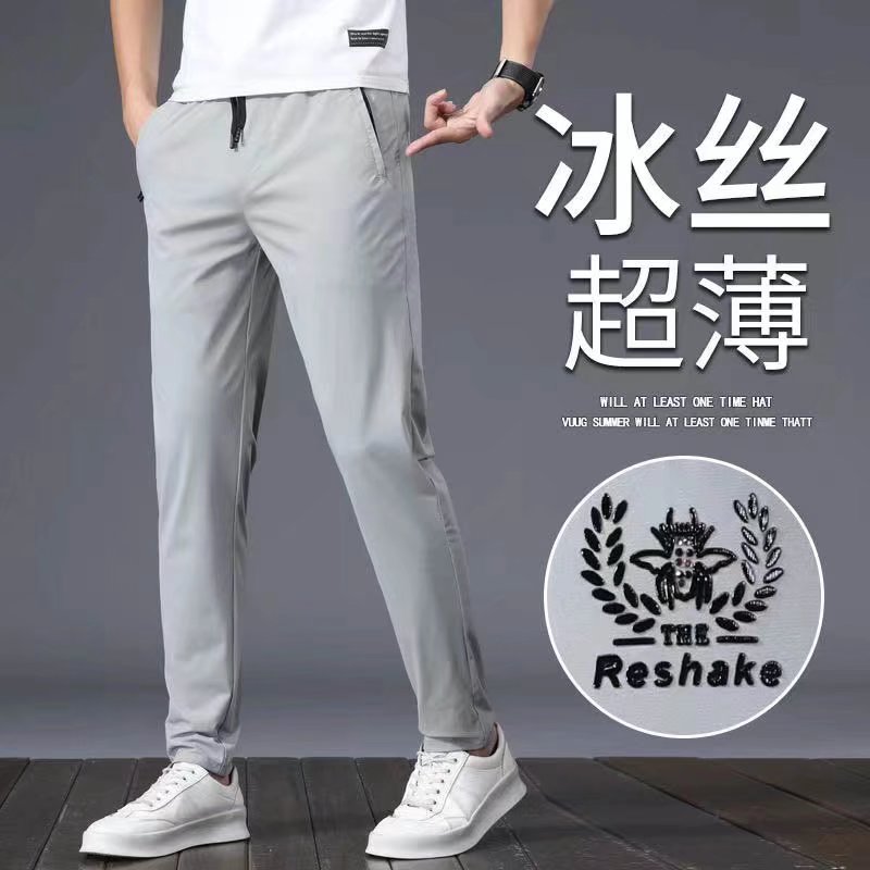 秋季休闲裤男裤春秋厚款修身休闲裤男士直筒修身百搭宽松弹力裤子