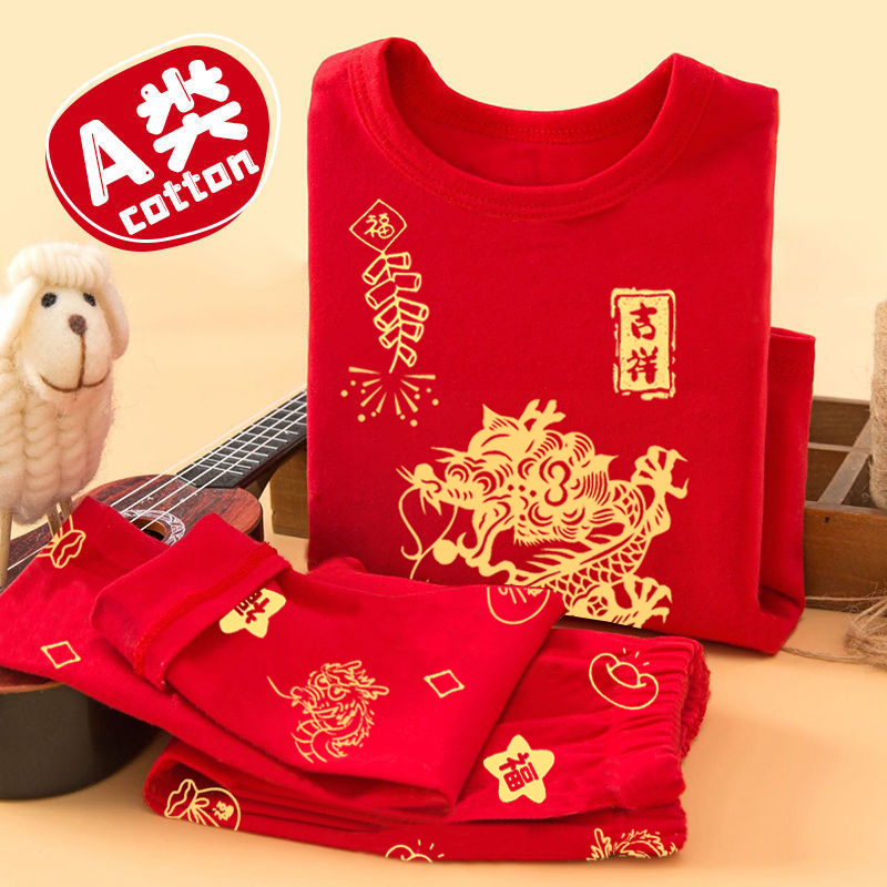 2024龙年女童睡衣春秋纯棉红色本命年套装儿童女孩宝宝新年家居服