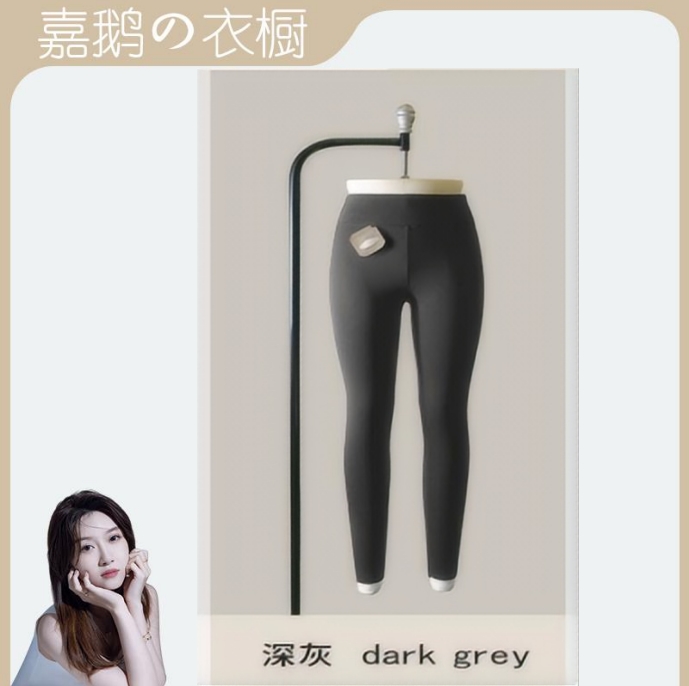 阿尔巴斯腈纶保温加绒裤sx168