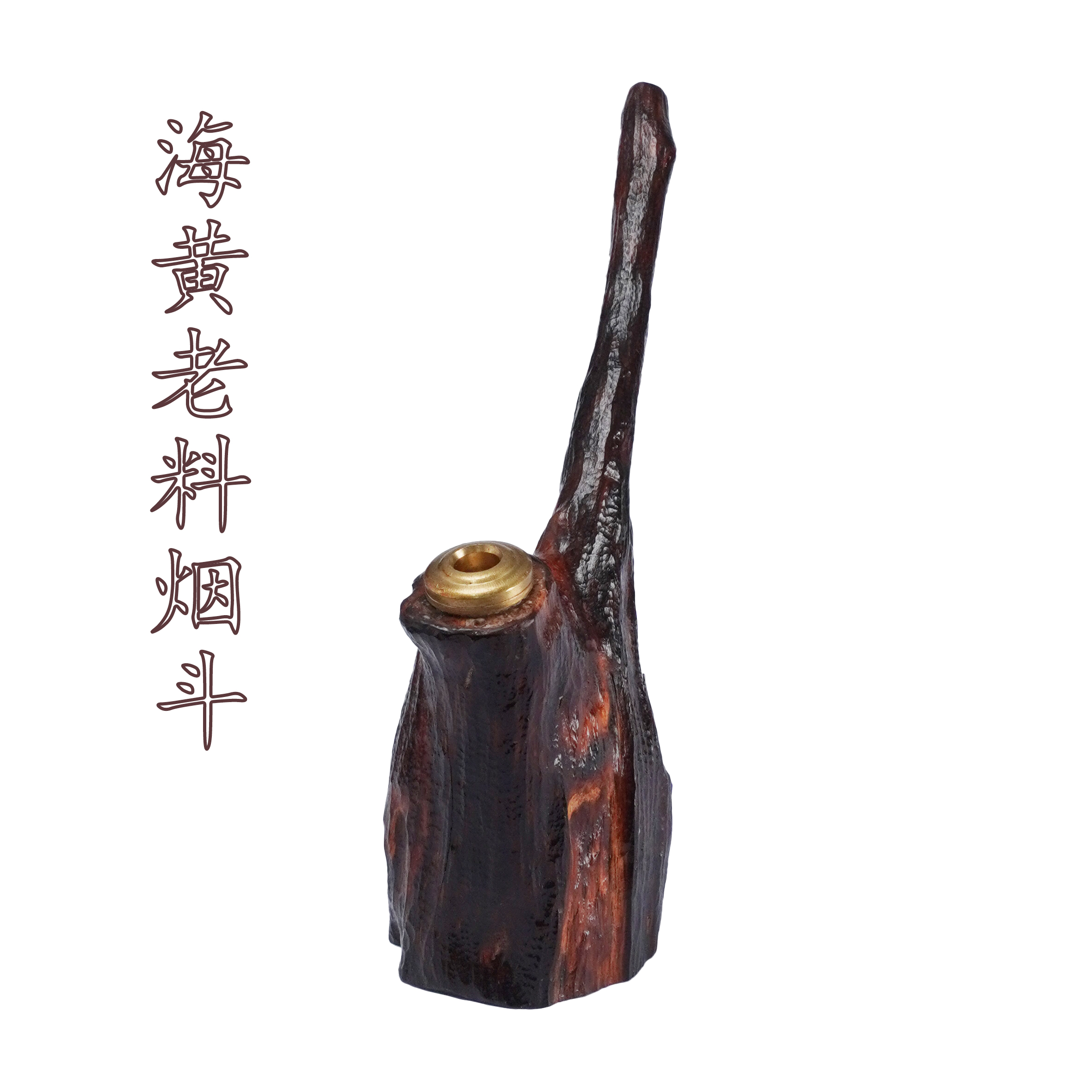 【沐香】精品海南黄花梨烟斗海黄紫油梨老料老爷烟斗虎皮纹烟具把件