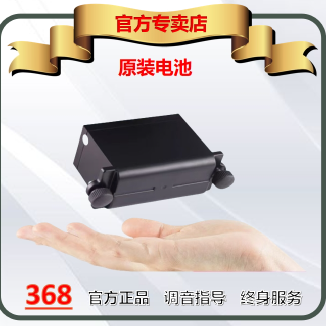 musiccube/音乐骑士音乐骑士原装电池续航时间长音乐骑士系列专用