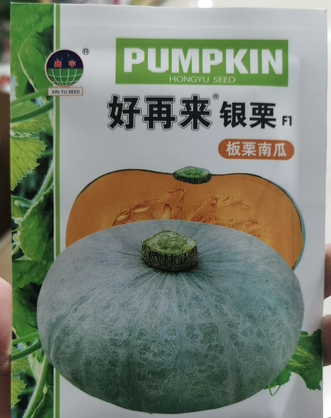 好再来银栗板栗南瓜籽