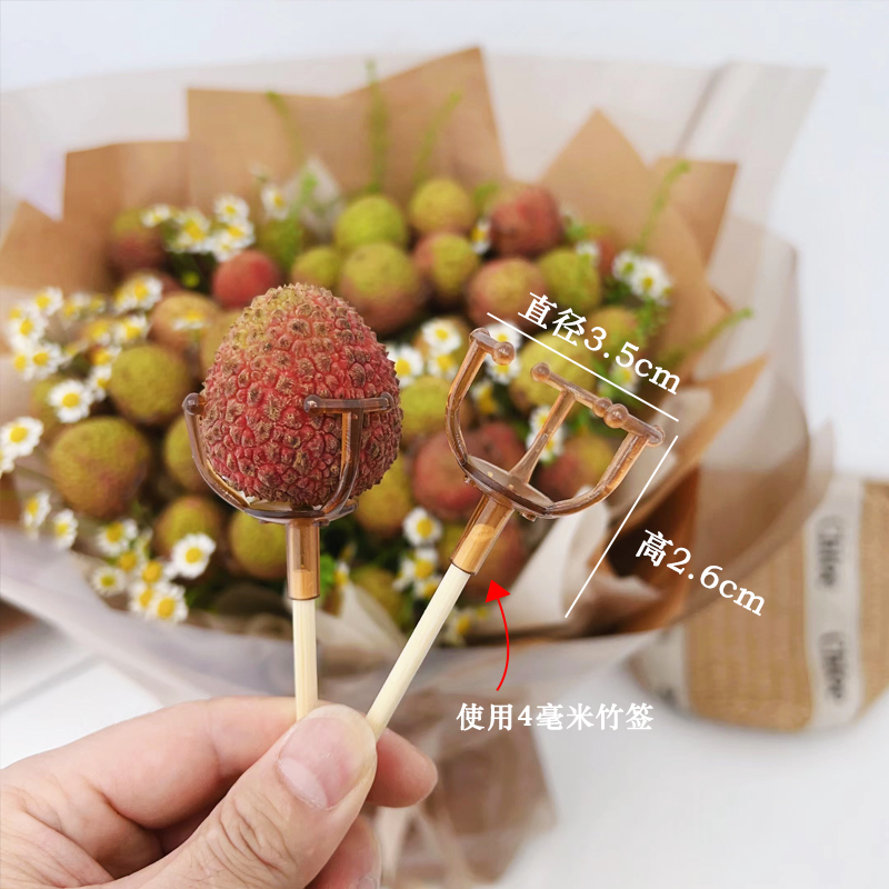 时霏花艺荔枝固定托花店水果零食花束手工DIY材料花店用品资材 