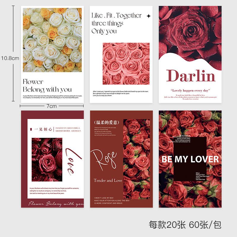 直播活动时霏贺卡卡片diy小木夹打孔器卡插花束材料