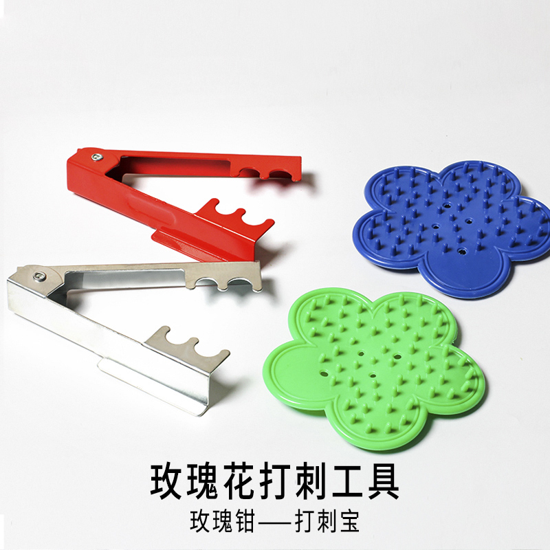 时霏玫瑰花打刺神器月季打刺钳去刺器夹子鲜花店去刺宝花艺工具