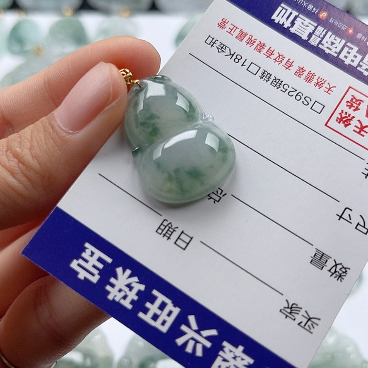 【闪购商品】翡翠颈饰18K金镶嵌兵*葫芦