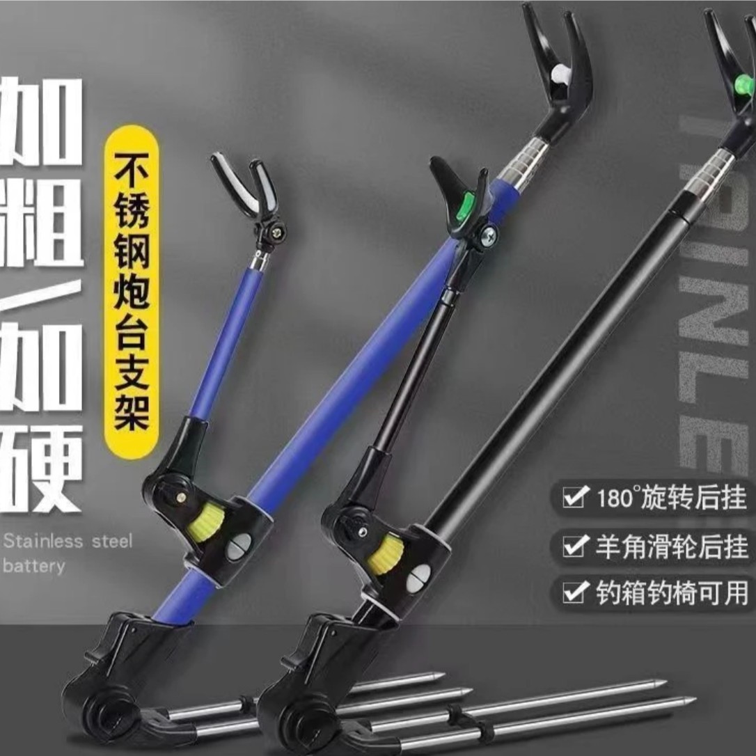 黑金刚支架2.1米颜色随机