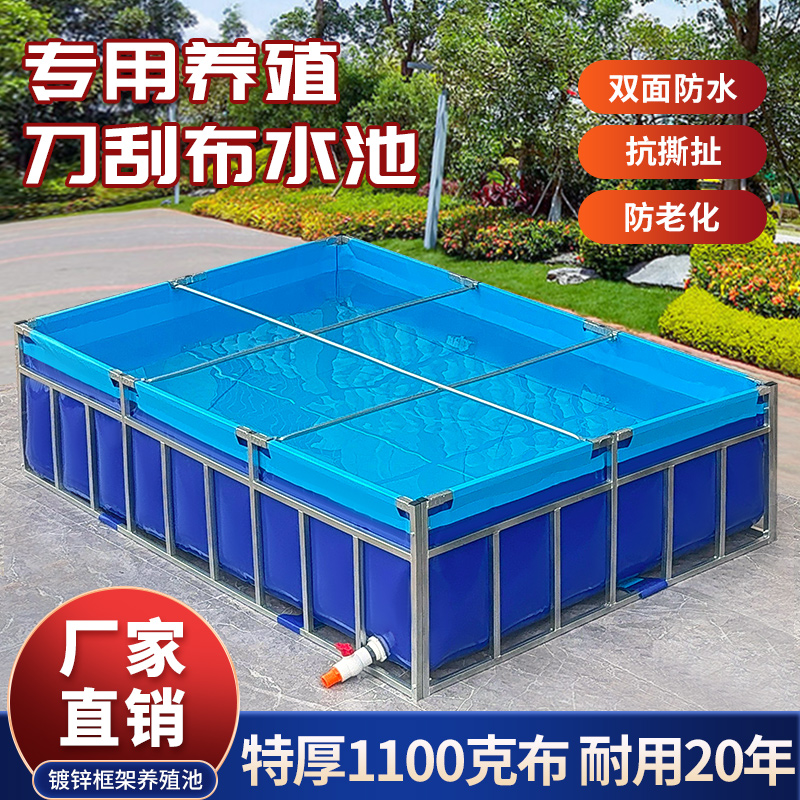 LAPIKA/拉皮卡帆布鱼池防水布养鱼池带过滤帆布池养殖刀刮布水池
